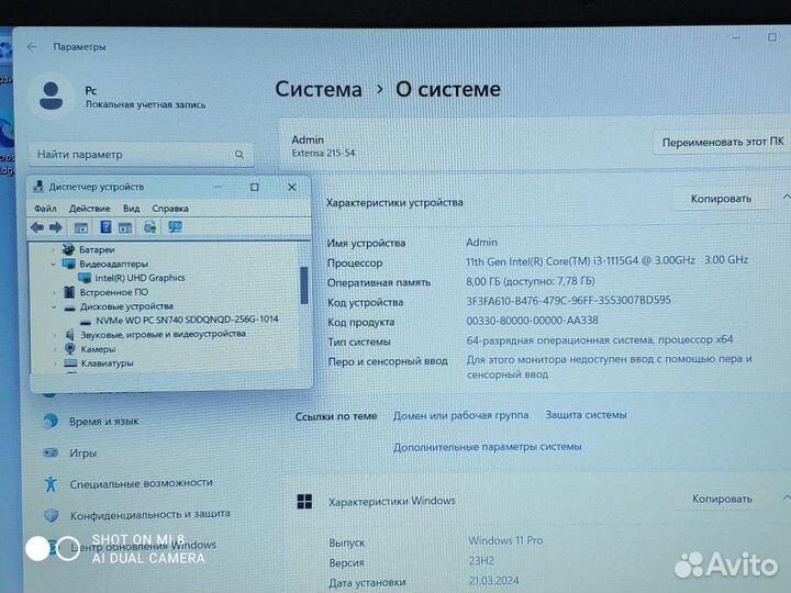 Acer Extensa 15 (EX215-54-31K4)