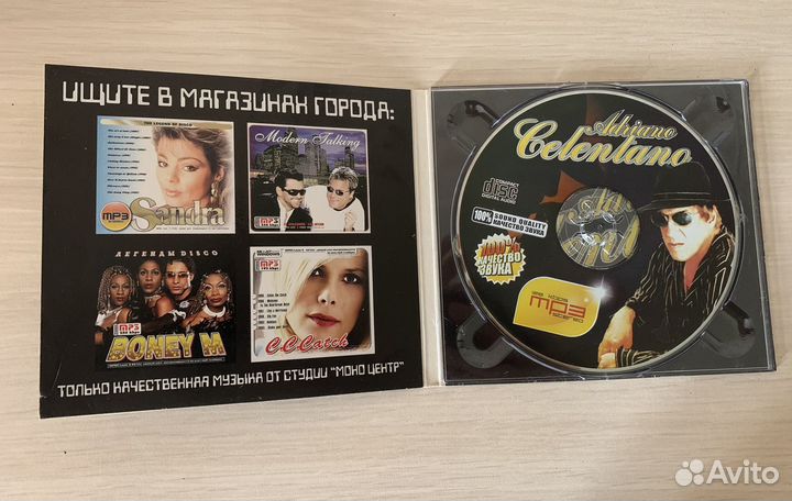 Adriano Celentano CD