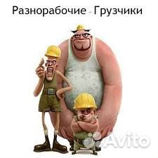 Грузчик на производства