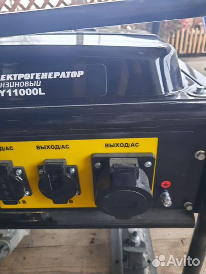 Бензогенератор 9кв