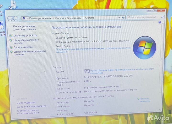 Системный блок и монитор