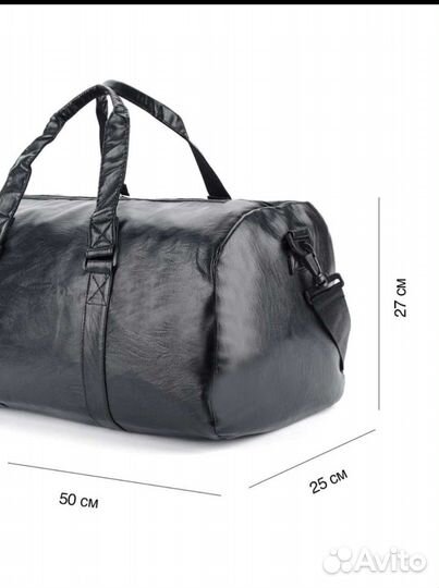 Дорожная сумка из экокожи новая