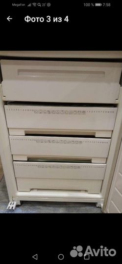 Холодильная камера