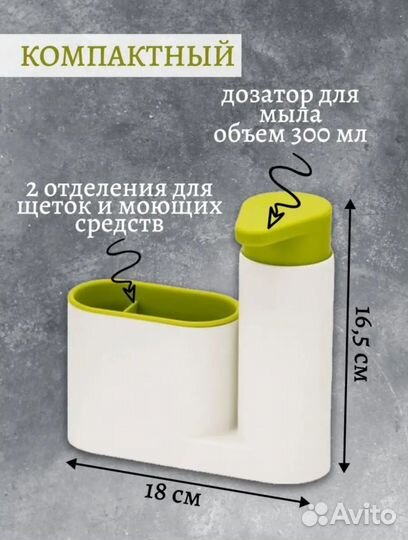 Органайзер на мойку новый