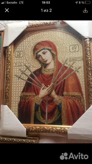 Икона Гобелен/золото. Семистрельная»