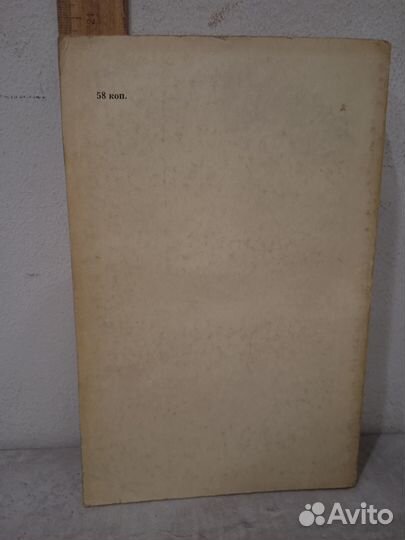 Микулин В.П. Фотографический рецептурный справочни