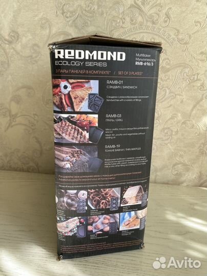 Мультипекарь, гриль