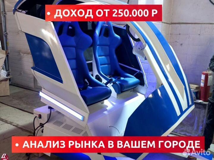 Виртуальная реальность