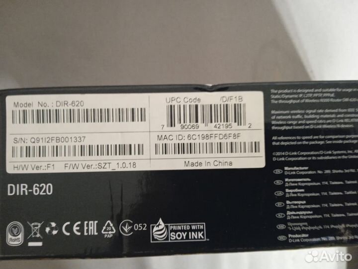 Wi-Fi роутер D-link N300 with USB/3G/LTE DIR-620