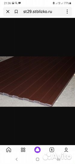 Профлист белый, коричневый,новый