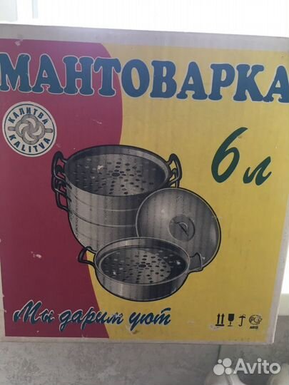 Универсальная паровая кастрюля