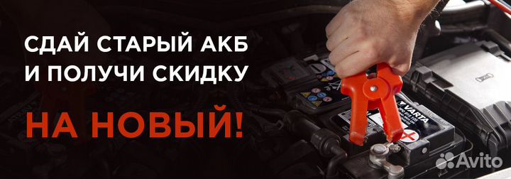 Аккумулятор автомобильный Lux Drive start 60Ah 500