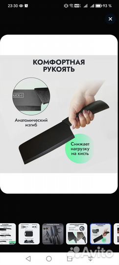 Набор кухонных ножей с подставкой