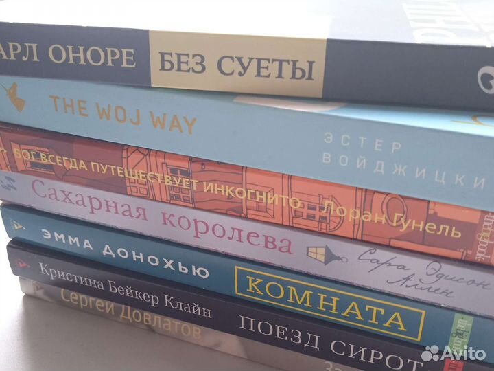 Книги в мягких обложках
