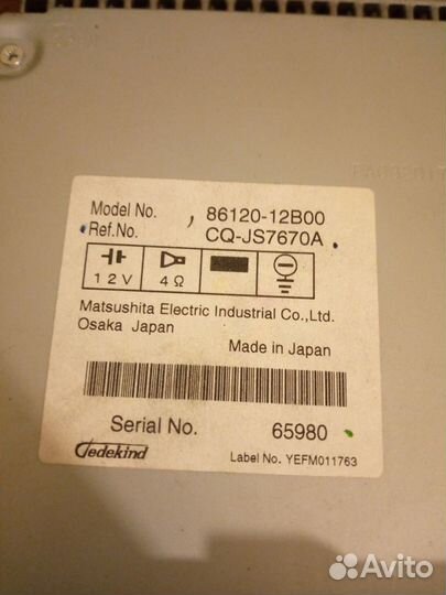 Магнитола toyota corolla