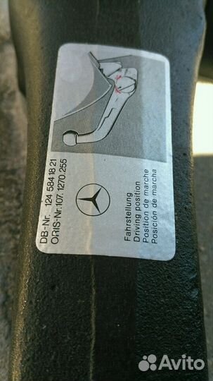 Фаркоп оригинальный 1245841821