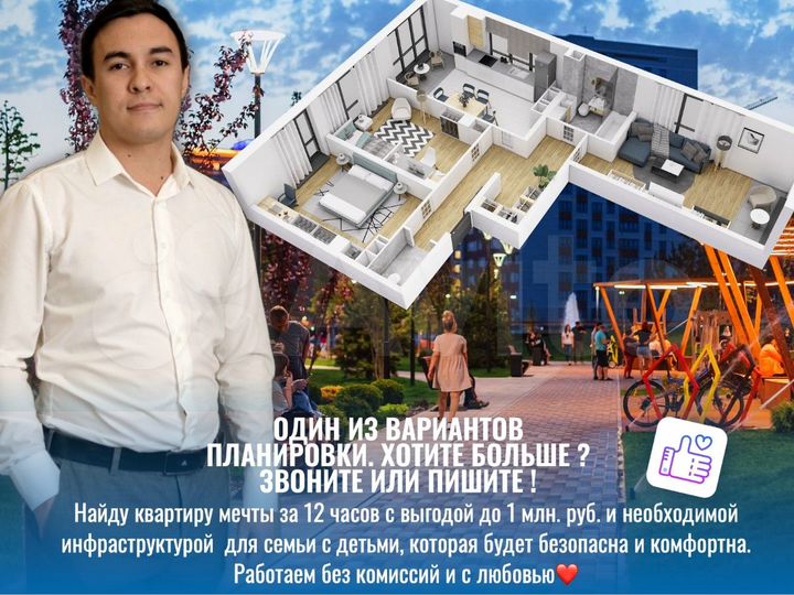 3-к. квартира, 88,6 м², 22/24 эт.