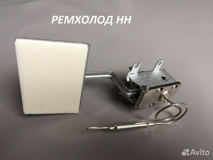 Запчасти к холодильникам