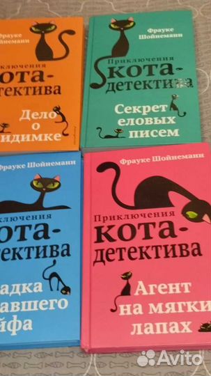 Детские книги детективы 8шт