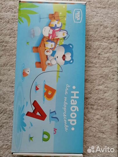 Набор для творчества