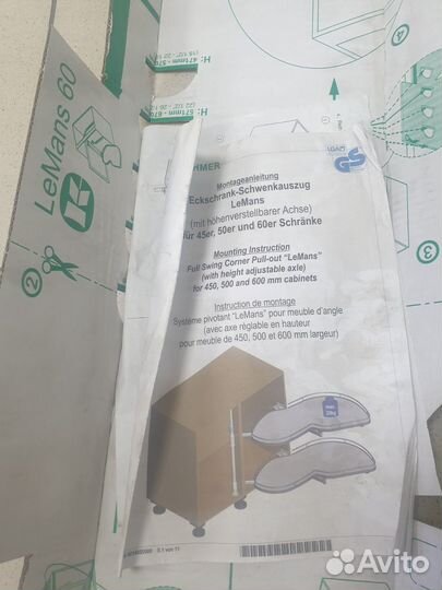 Волшебный уголок для кухни