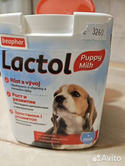 Смесь для щенков