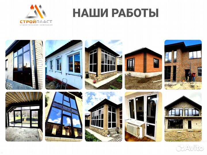 Пластиковые окна, балконные, от производителя