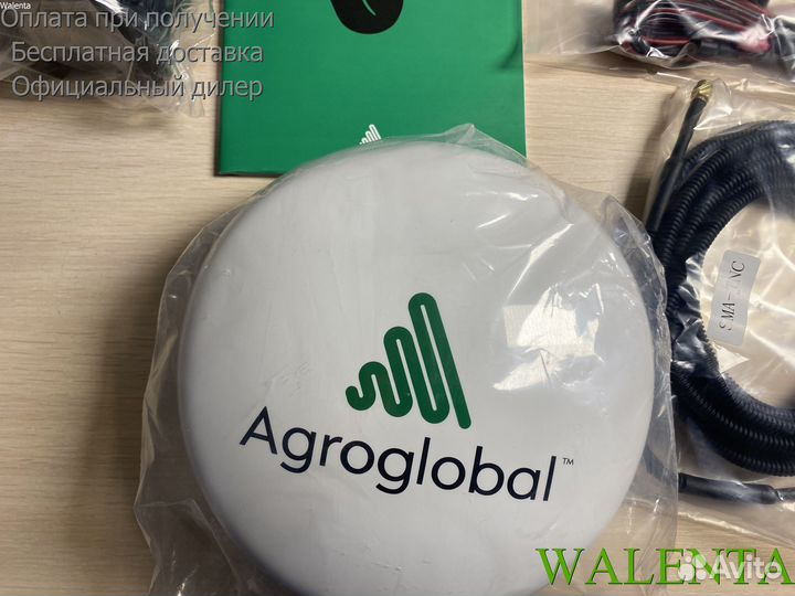 Агронавигатор 