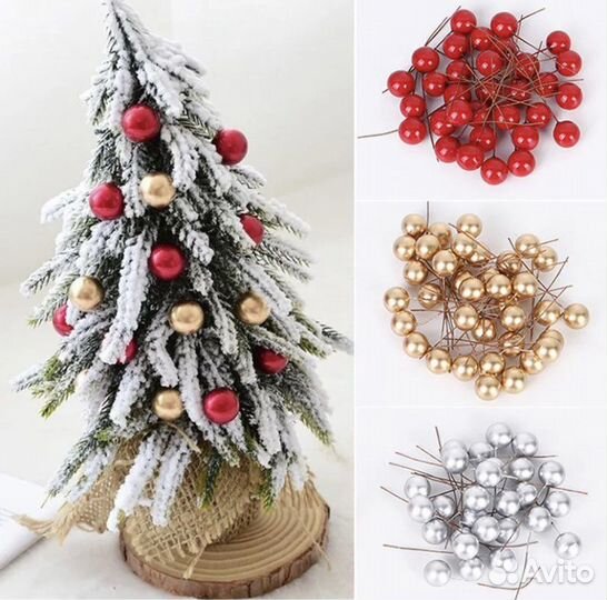 Искусственные веточки новогодние