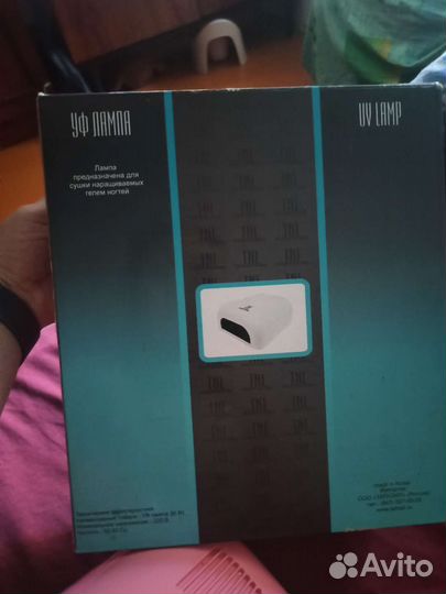 Лампа и аппарат для маникюра