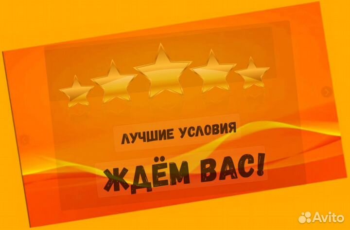 Подсобный рабочий Вахта Проживание/Еда Еженедельный Аванс