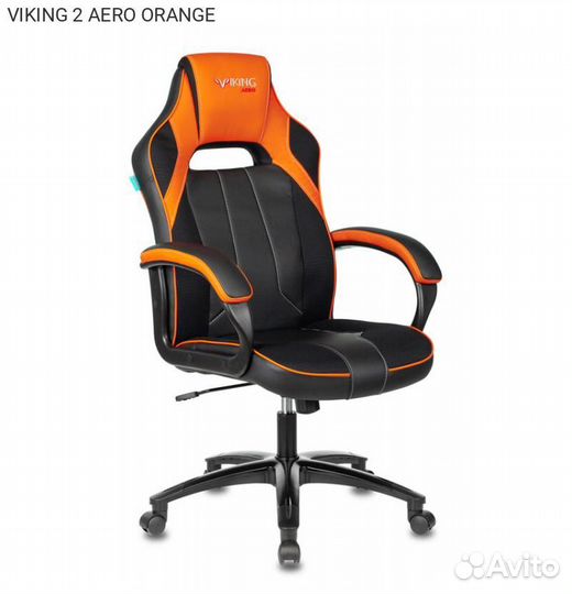 Кресло для геймеров zombie viking 2 aero Чёрно-ора