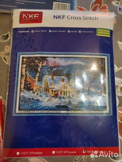 Продаю набор для вышивания