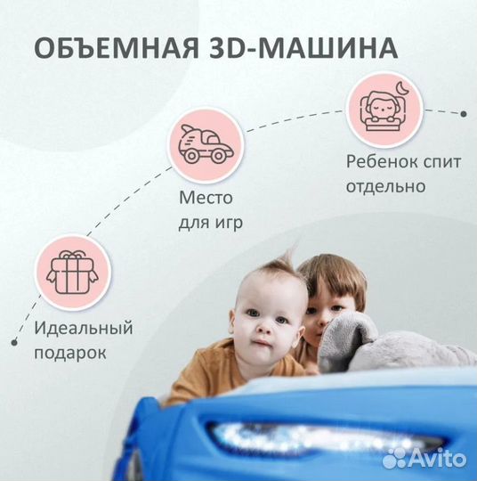 Кровать машинка Romack с матрасом в комплекте