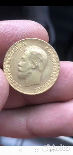 Монета Николая - 2