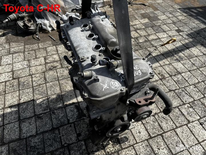 Двигатель 3ZR-FAE Toyota C-HR