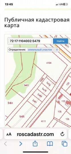 Участок 8 сот. (СНТ, ДНП)