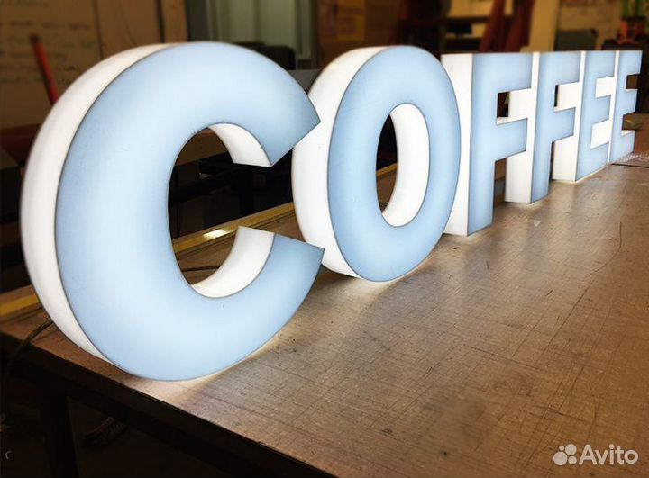 Объёмные световые буквы / Вывески