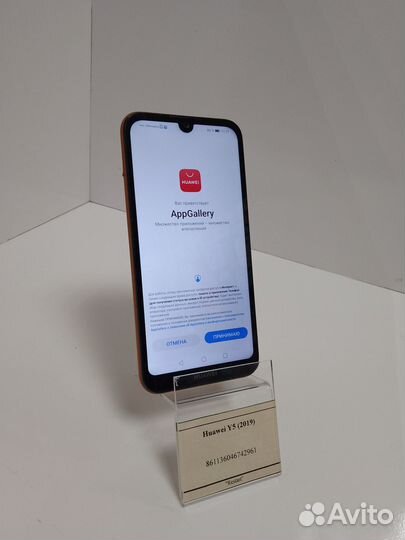 HUAWEI Y5 (2019), 2/32 ГБ