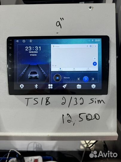 Планшет в машину