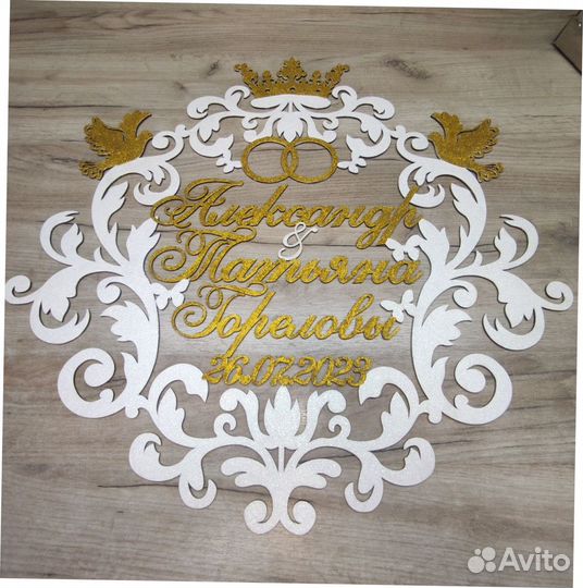 Монограмма на свадьбу (разные размеры)