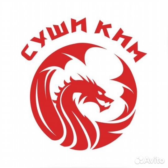 Повар сушист