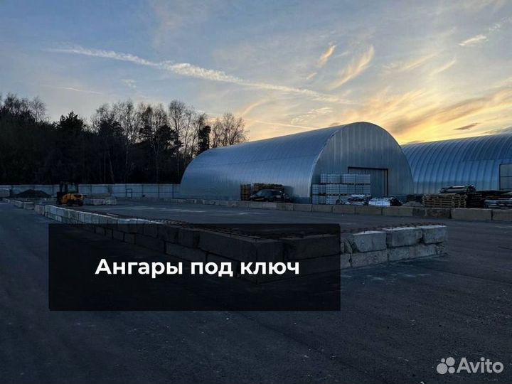 Фермы для ангар