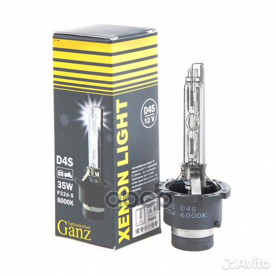 Лампа ксеноновая D4S 12V 35W P32D-5 6000К ganz