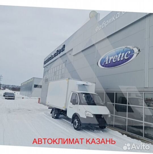 Рефрижератор Arctic M (+18/18 гр.)на 26 куб.м