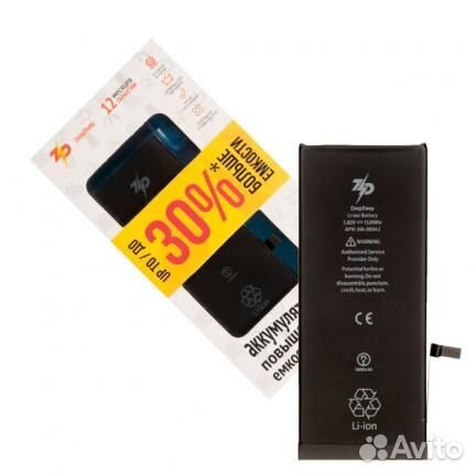Аккумулятор для iPhone 6S plus ZeepDeep +31 увелич