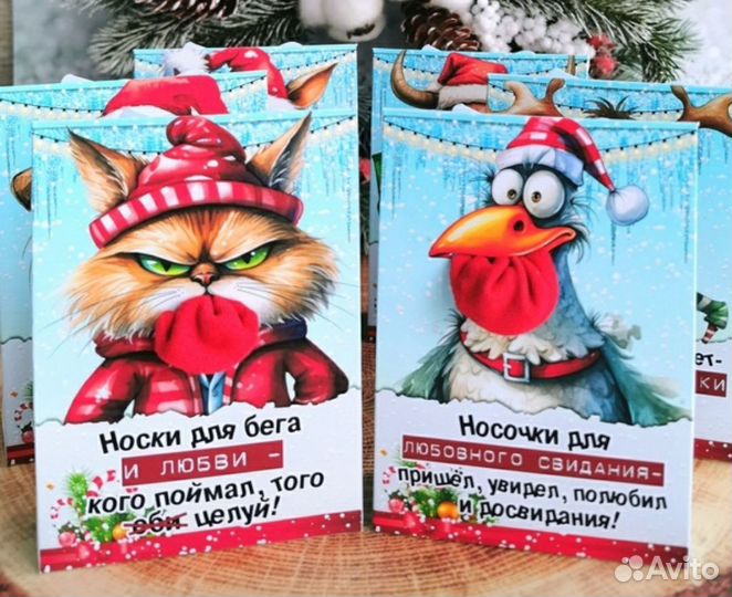 Новогодние подарки