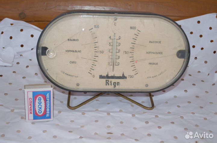 Барометр-гигрометр-термометр воздуха СССР