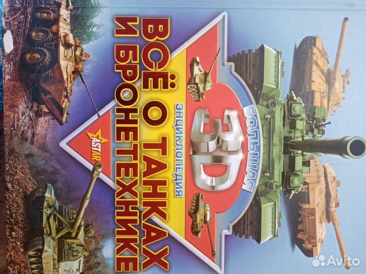 Книги для детей