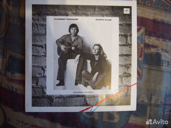 Винил Владимир Высоцкий, Алла Пугачева